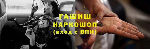 ПСИЛОЦИБИНОВЫЕ ГРИБЫ Беломорск