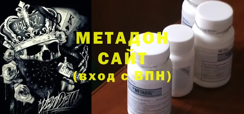 МЕТАДОН methadone  KRAKEN ТОР  Бикин 