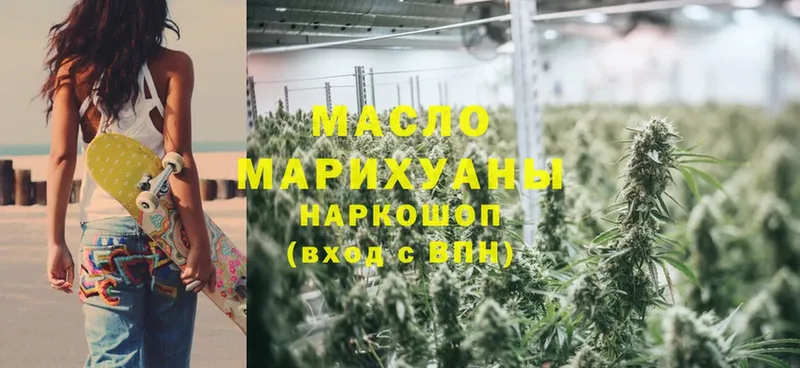 купить наркоту  Бикин  Дистиллят ТГК THC oil 